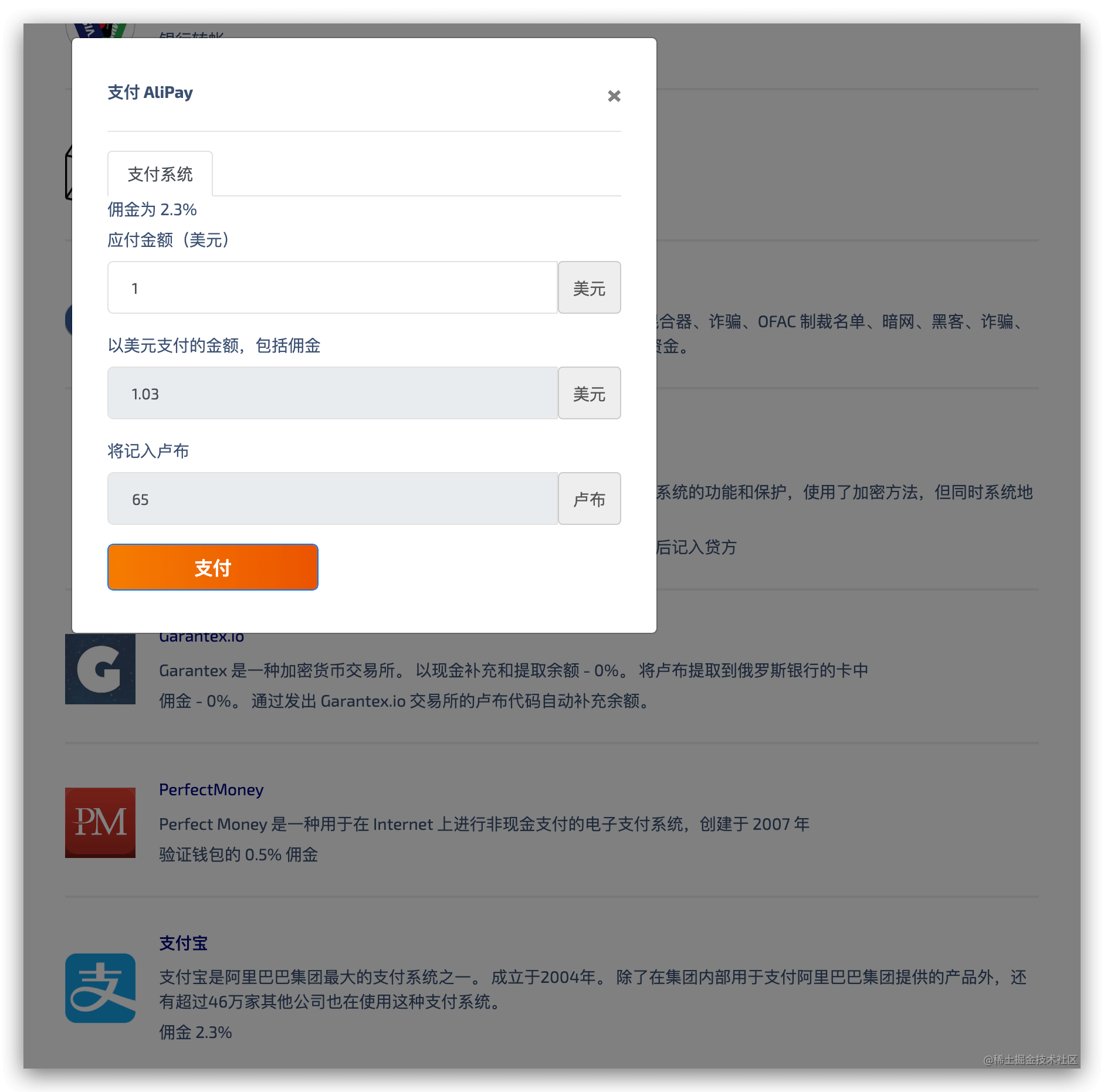 OpenAI注册ChatGPT攻略来了 OpenAI注册ChatGPT攻略来了