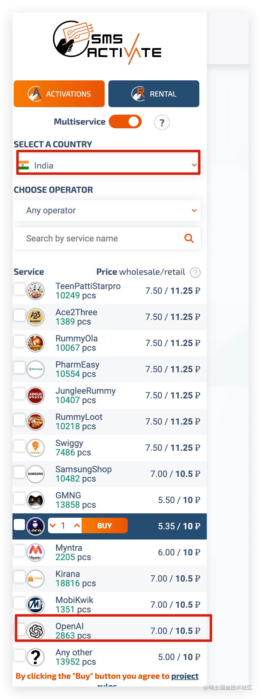 OpenAI注册ChatGPT攻略来了 OpenAI注册ChatGPT攻略来了
