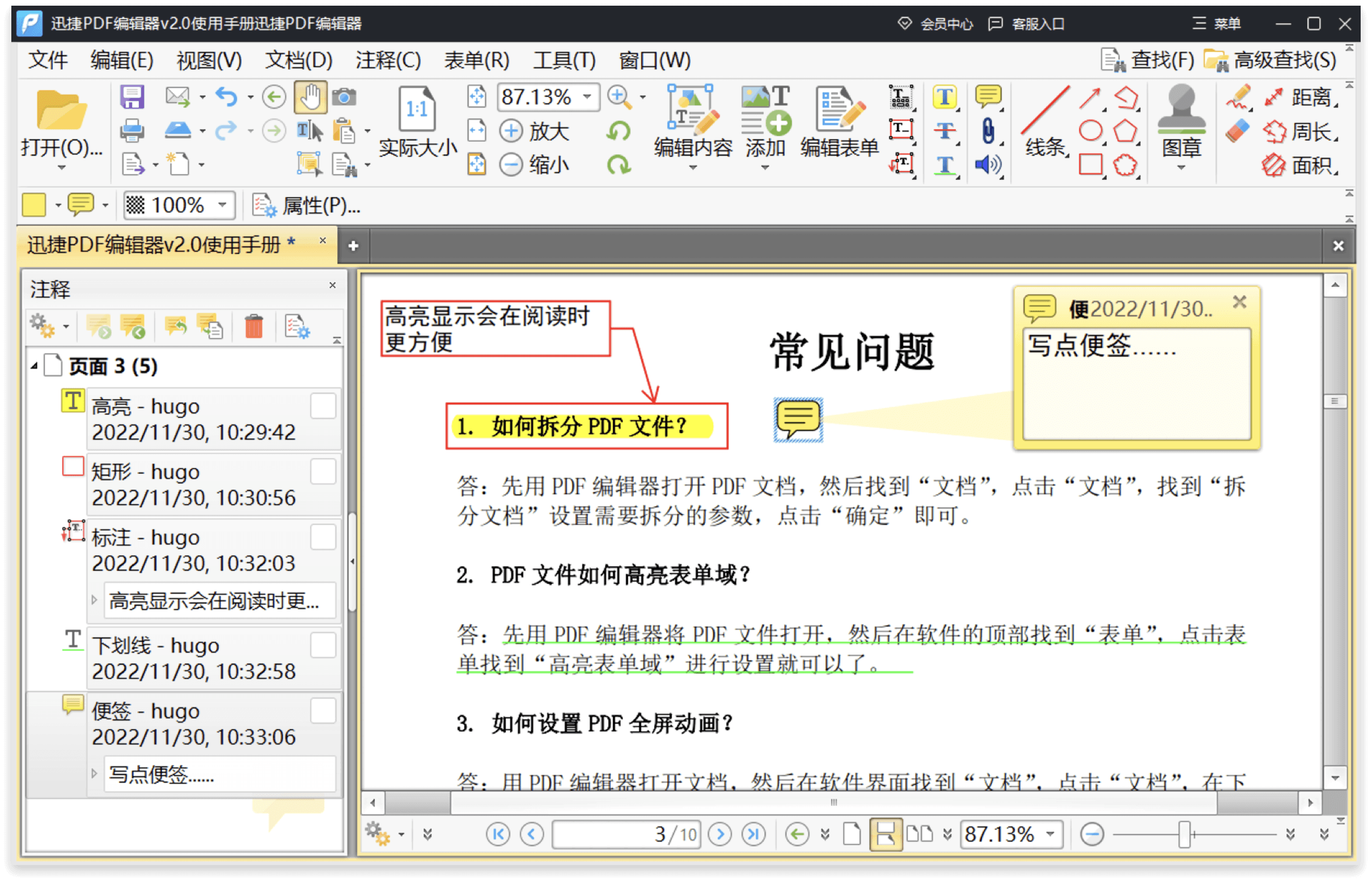 正版软件优惠,近期新品软件推荐 正版软件优惠,近期新品软件推荐