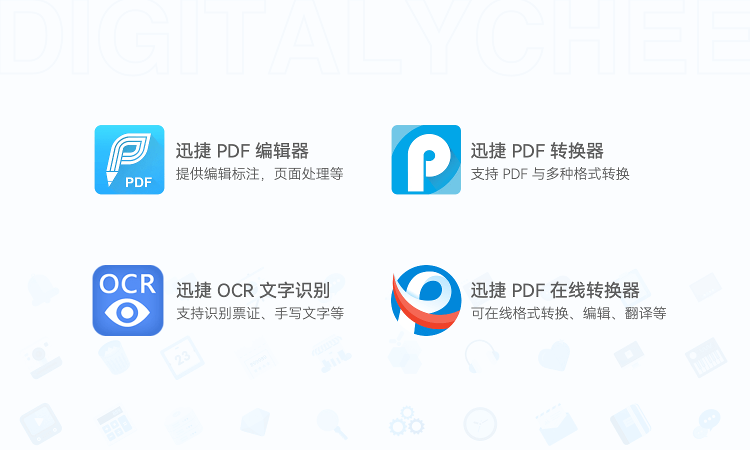 正版软件优惠,近期新品软件推荐 正版软件优惠,近期新品软件推荐