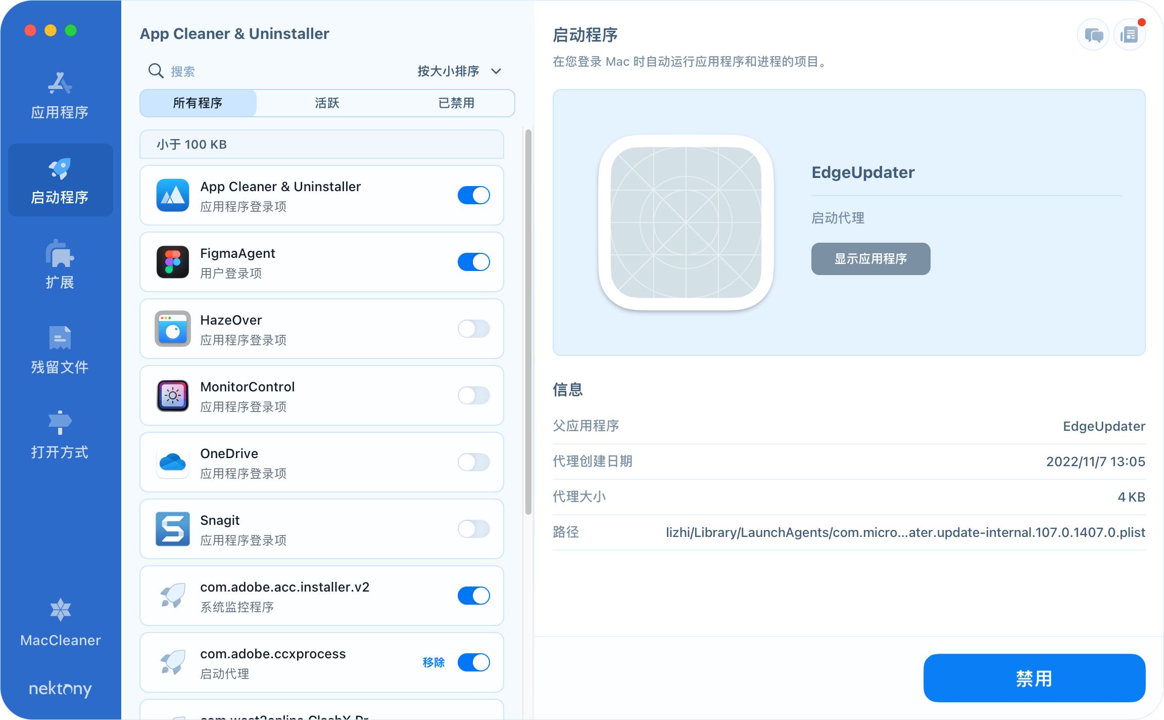 正版软件优惠,近期新品软件推荐 正版软件优惠,近期新品软件推荐