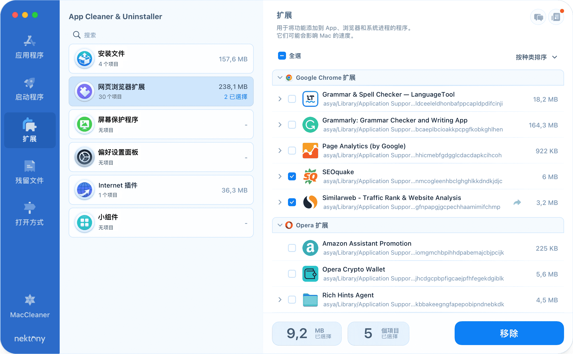 正版软件优惠,近期新品软件推荐 正版软件优惠,近期新品软件推荐