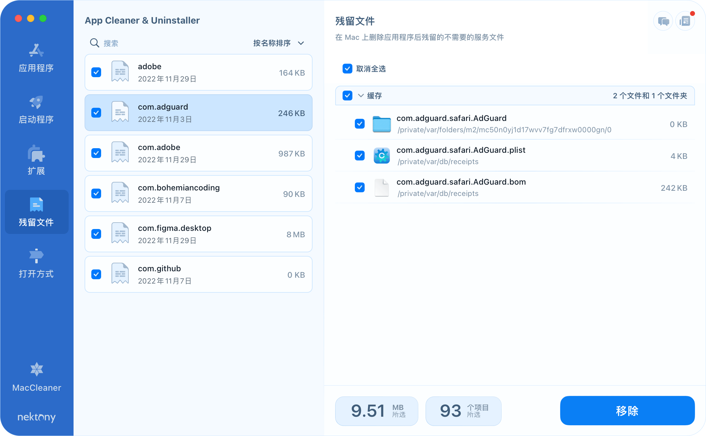 正版软件优惠,近期新品软件推荐 正版软件优惠,近期新品软件推荐