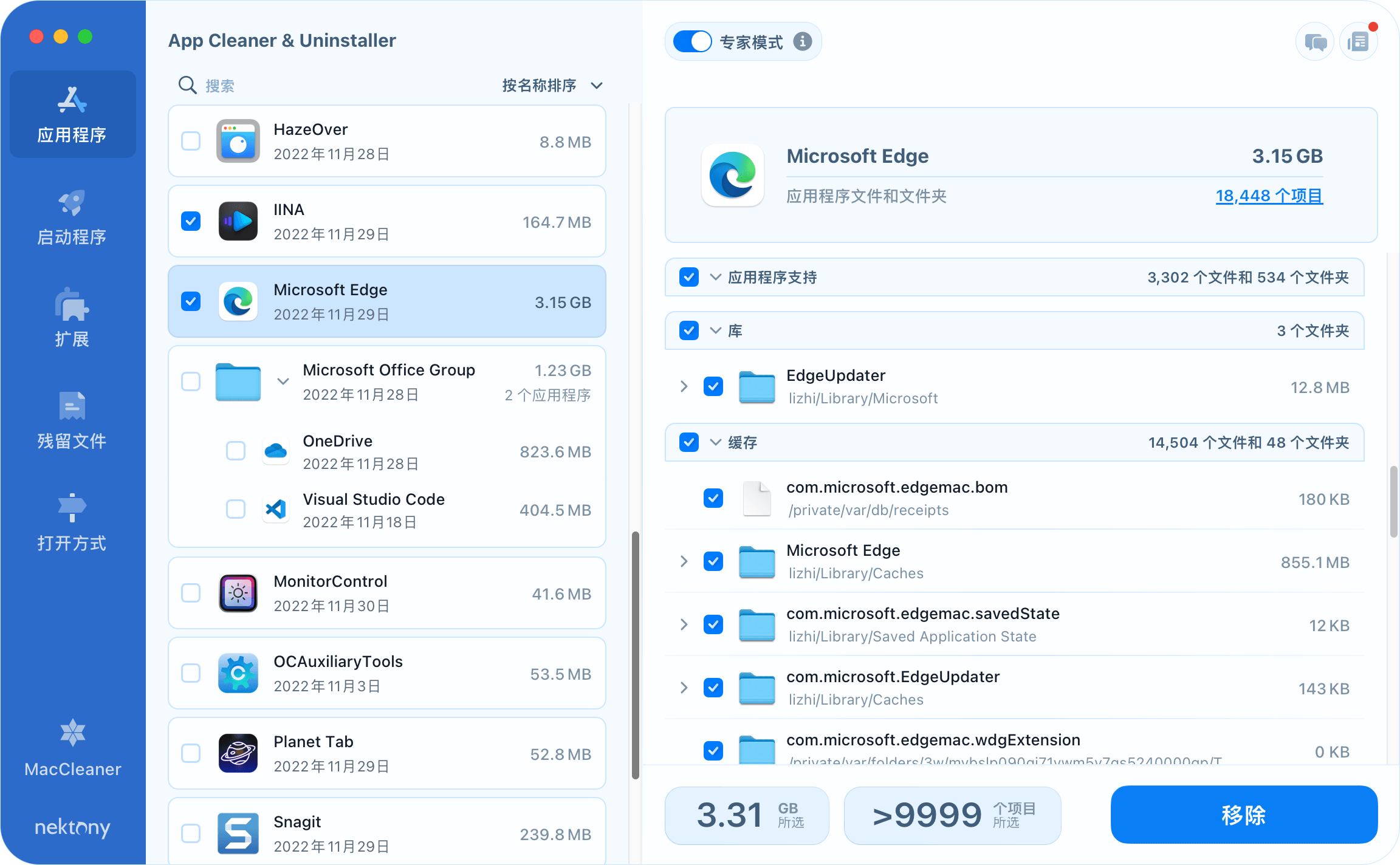 正版软件优惠,近期新品软件推荐 正版软件优惠,近期新品软件推荐