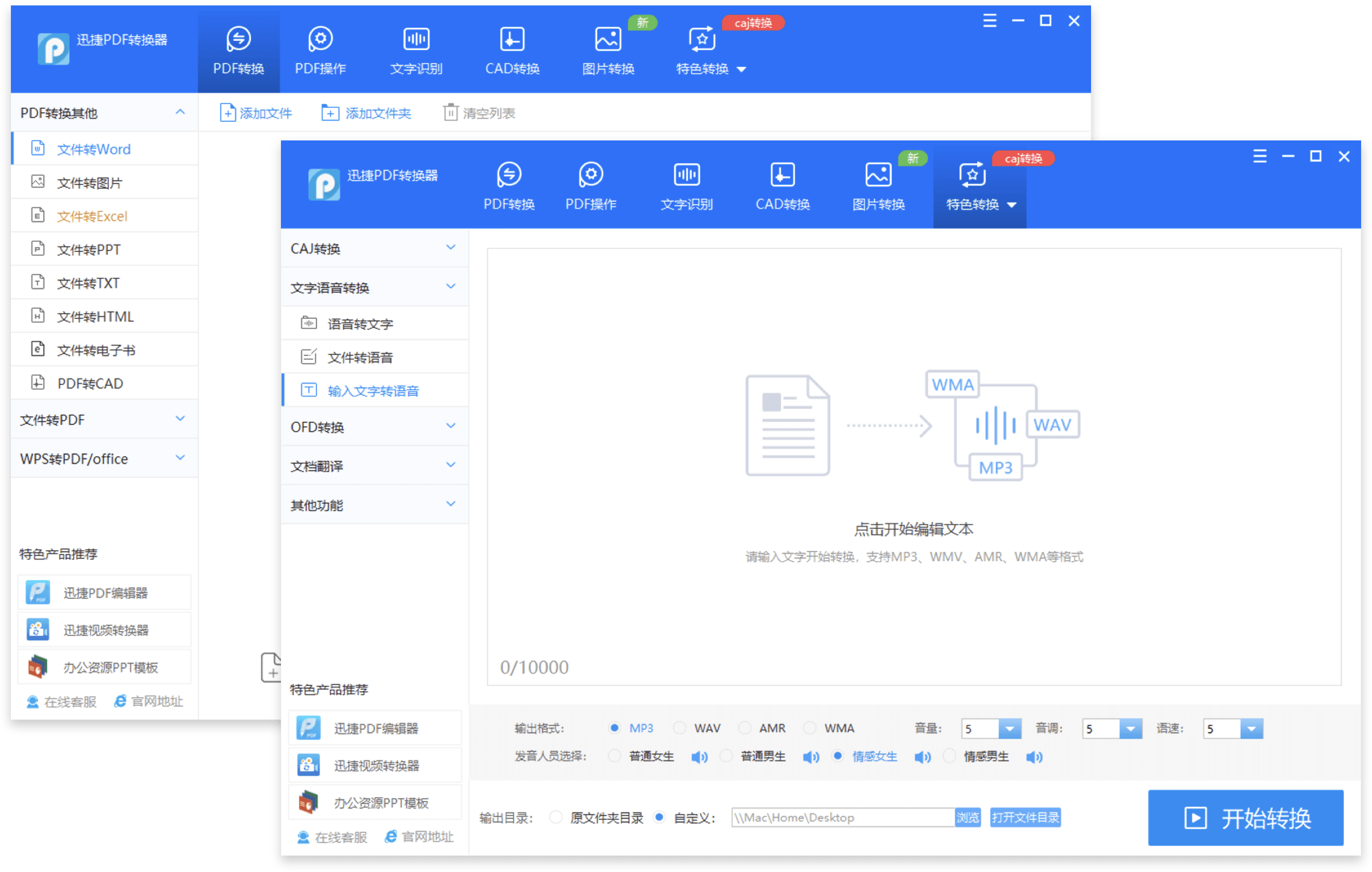 正版软件优惠,近期新品软件推荐 正版软件优惠,近期新品软件推荐