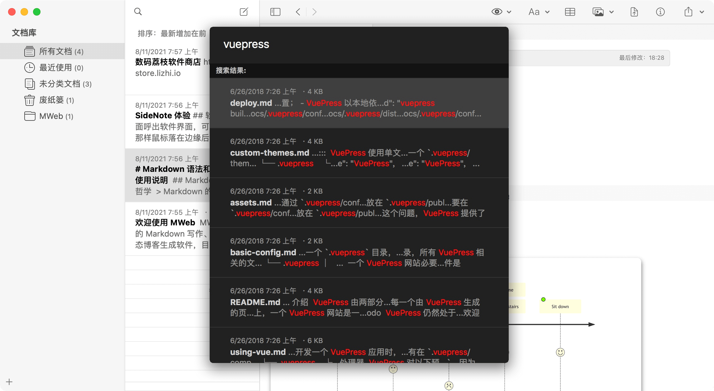 国货之光!专业编辑器 MWeb 4 限时 6 折,买断仅需 71.4 元 国货之光!专业编辑器 MWeb 4 限时 6 折,买断仅需 71.4 元