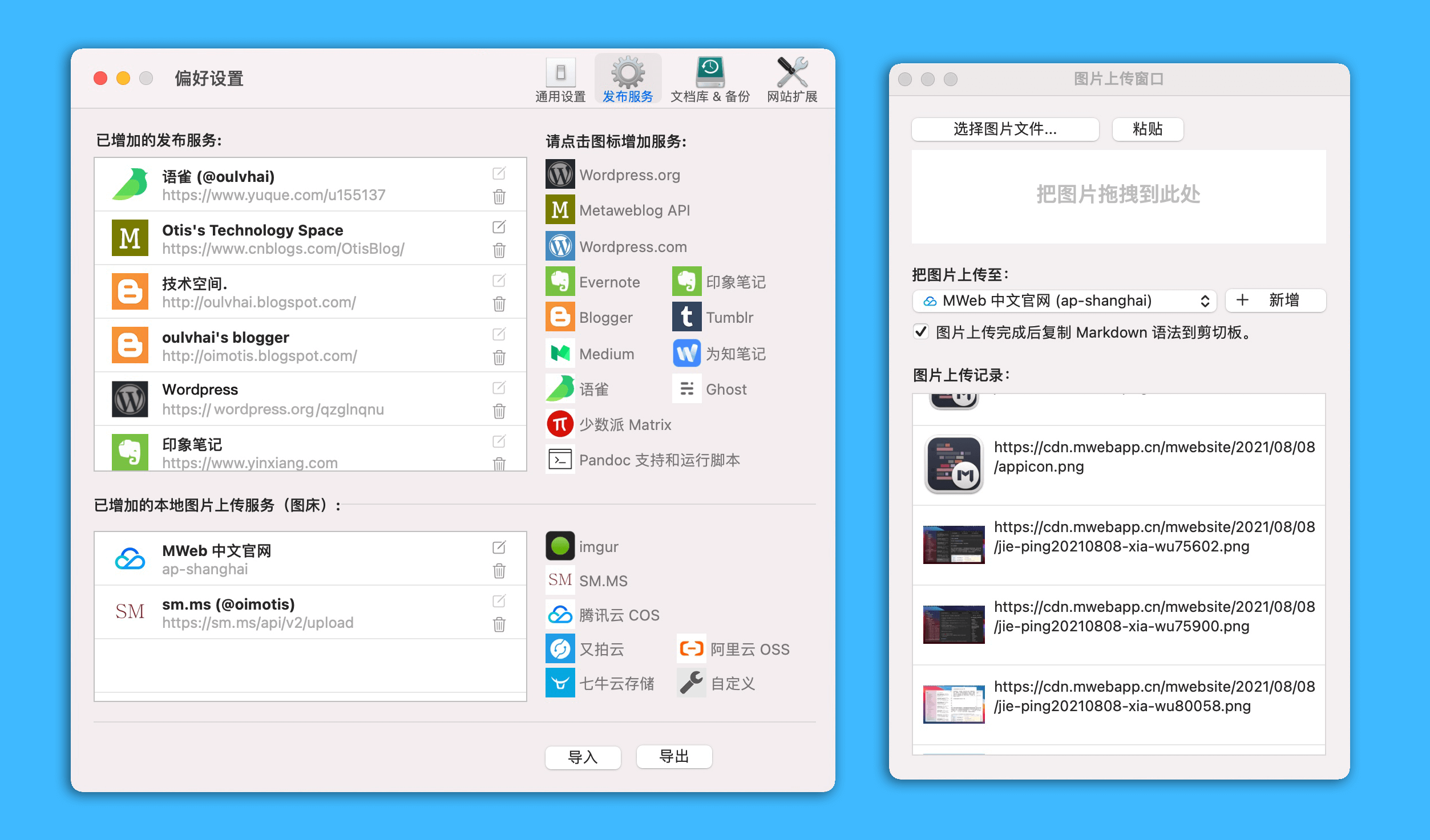 国货之光!专业编辑器 MWeb 4 限时 6 折,买断仅需 71.4 元 国货之光!专业编辑器 MWeb 4 限时 6 折,买断仅需 71.4 元