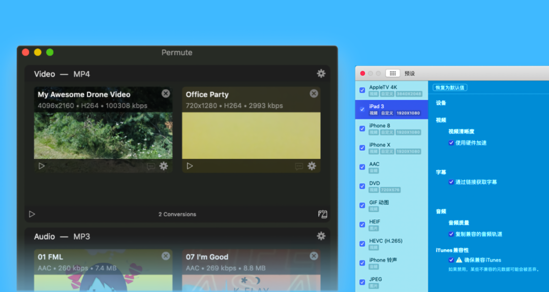 正版三月惠,Downie、UPDF、Office 折扣来袭,多款软件 7 折起售! 正版三月惠,Downie、UPDF、Office 折扣来袭,多款软件 7 折起售!