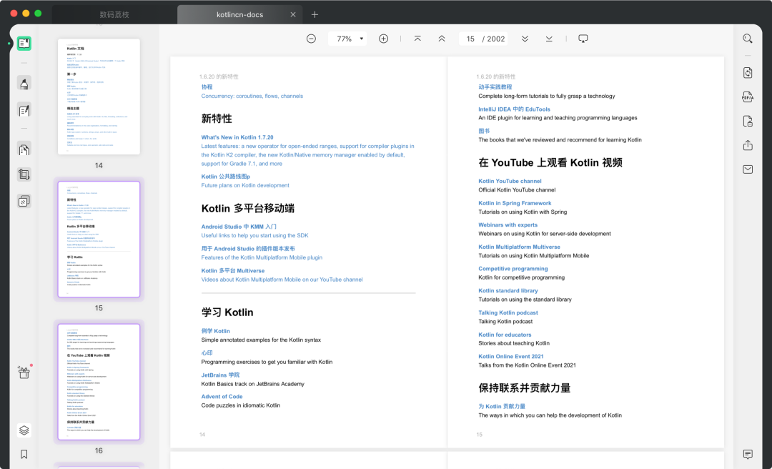 正版三月惠,Downie、UPDF、Office 折扣来袭,多款软件 7 折起售! 正版三月惠,Downie、UPDF、Office 折扣来袭,多款软件 7 折起售!