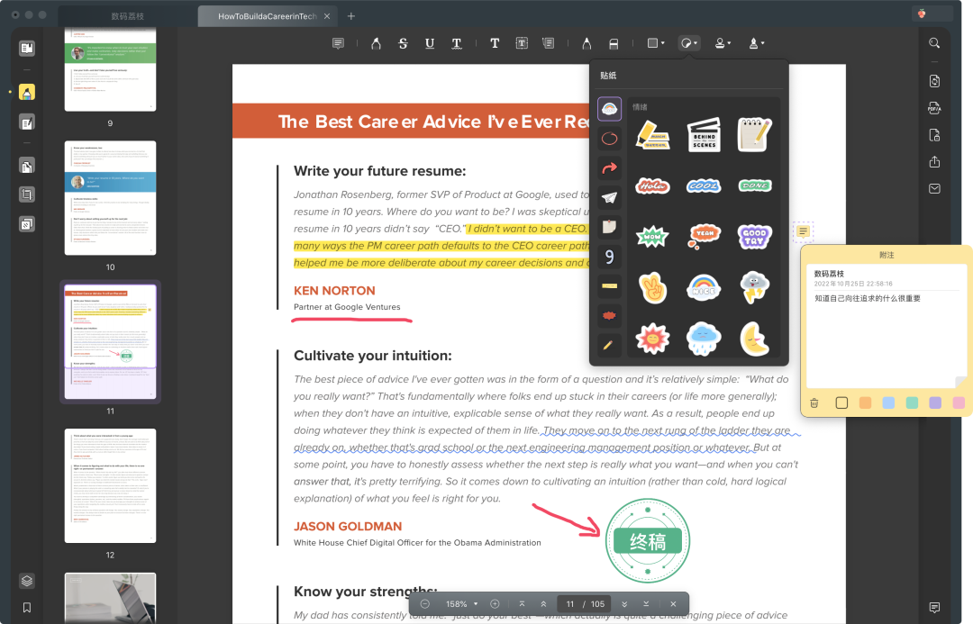 正版三月惠,Downie、UPDF、Office 折扣来袭,多款软件 7 折起售! 正版三月惠,Downie、UPDF、Office 折扣来袭,多款软件 7 折起售!
