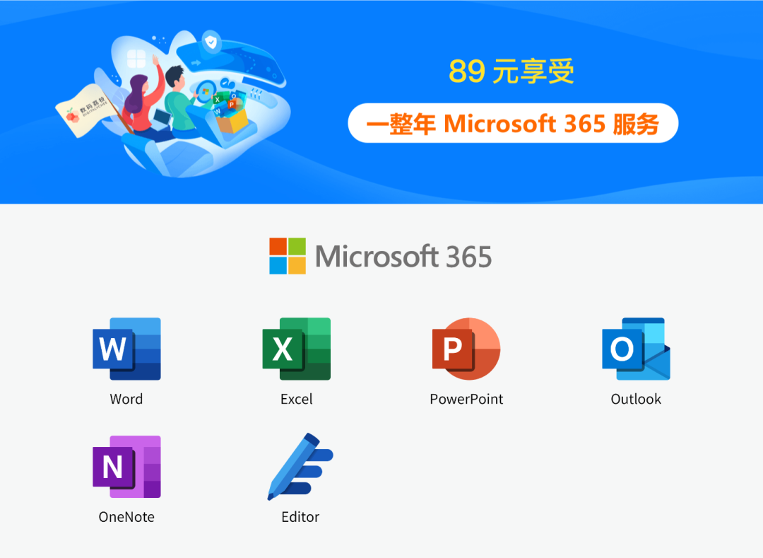 正版三月惠,Downie、UPDF、Office 折扣来袭,多款软件 7 折起售! 正版三月惠,Downie、UPDF、Office 折扣来袭,多款软件 7 折起售!