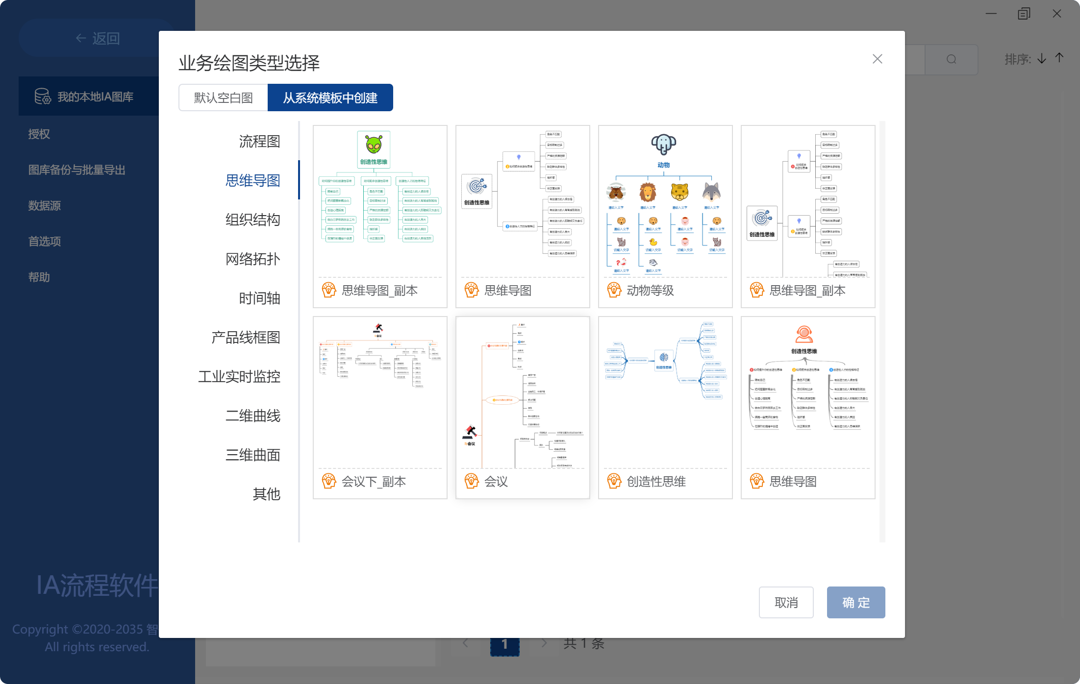 正版三月惠,Downie、UPDF、Office 折扣来袭,多款软件 7 折起售! 正版三月惠,Downie、UPDF、Office 折扣来袭,多款软件 7 折起售!