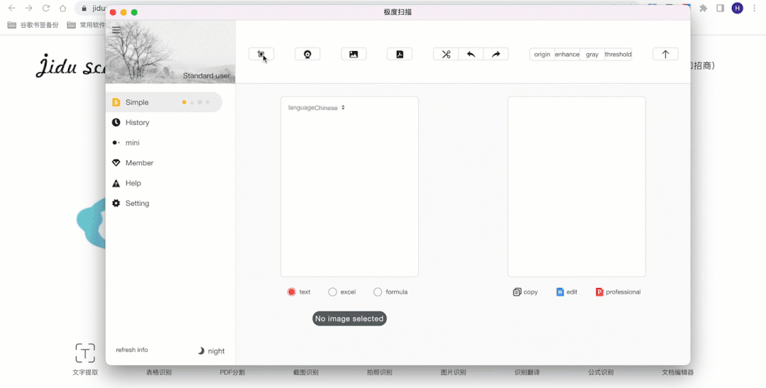 正版三月惠,Downie、UPDF、Office 折扣来袭,多款软件 7 折起售! 正版三月惠,Downie、UPDF、Office 折扣来袭,多款软件 7 折起售!