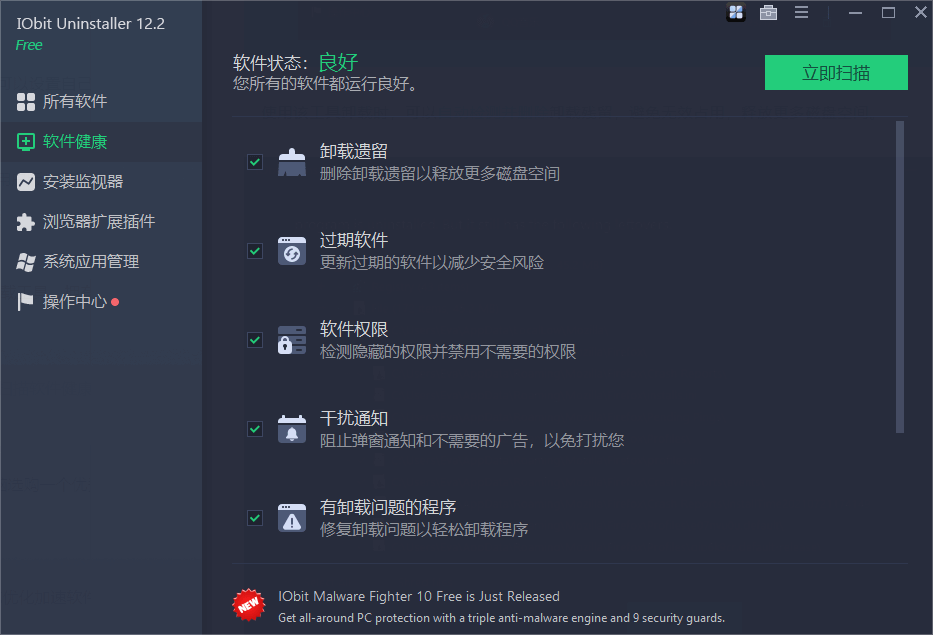 7 月特惠 | 2.5 折入手 Vivid,还有 Groupy 2 等多款软件限时优惠! 7 月特惠 | 2.5 折入手 Vivid,还有 Groupy 2 等多款软件限时优惠!