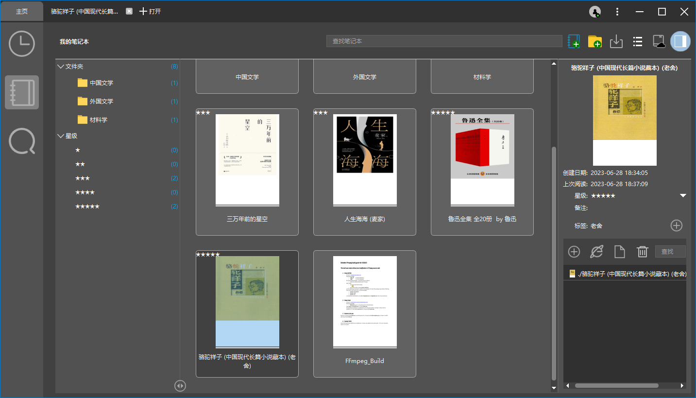 7 月特惠 | 2.5 折入手 Vivid,还有 Groupy 2 等多款软件限时优惠! 7 月特惠 | 2.5 折入手 Vivid,还有 Groupy 2 等多款软件限时优惠!