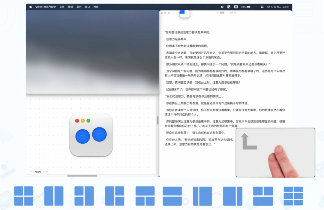 7 月特惠 | 2.5 折入手 Vivid,还有 Groupy 2 等多款软件限时优惠! 7 月特惠 | 2.5 折入手 Vivid,还有 Groupy 2 等多款软件限时优惠!