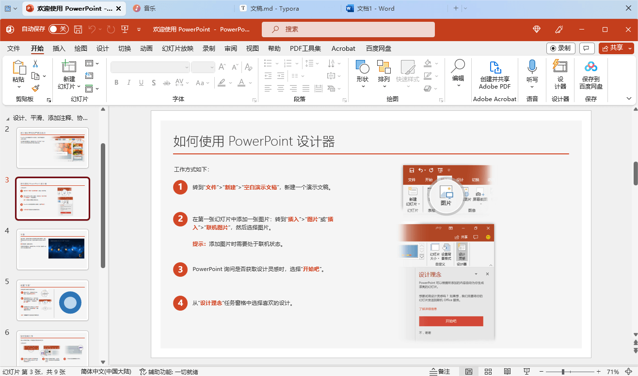 7 月特惠 | 2.5 折入手 Vivid,还有 Groupy 2 等多款软件限时优惠! 7 月特惠 | 2.5 折入手 Vivid,还有 Groupy 2 等多款软件限时优惠!