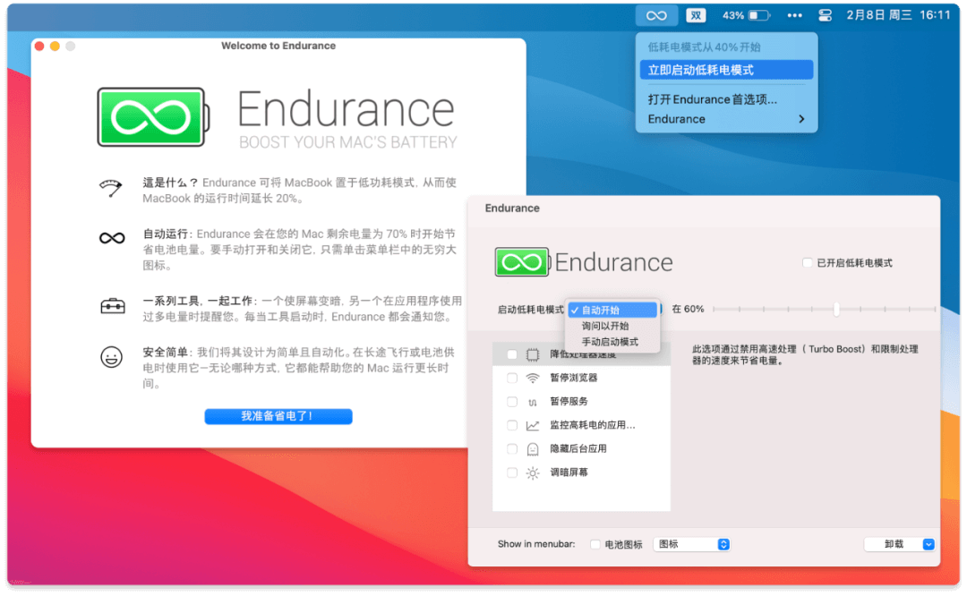7 月特惠 | 2.5 折入手 Vivid,还有 Groupy 2 等多款软件限时优惠! 7 月特惠 | 2.5 折入手 Vivid,还有 Groupy 2 等多款软件限时优惠!