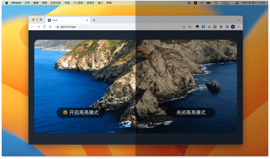 7 月特惠 | 2.5 折入手 Vivid,还有 Groupy 2 等多款软件限时优惠! 7 月特惠 | 2.5 折入手 Vivid,还有 Groupy 2 等多款软件限时优惠!