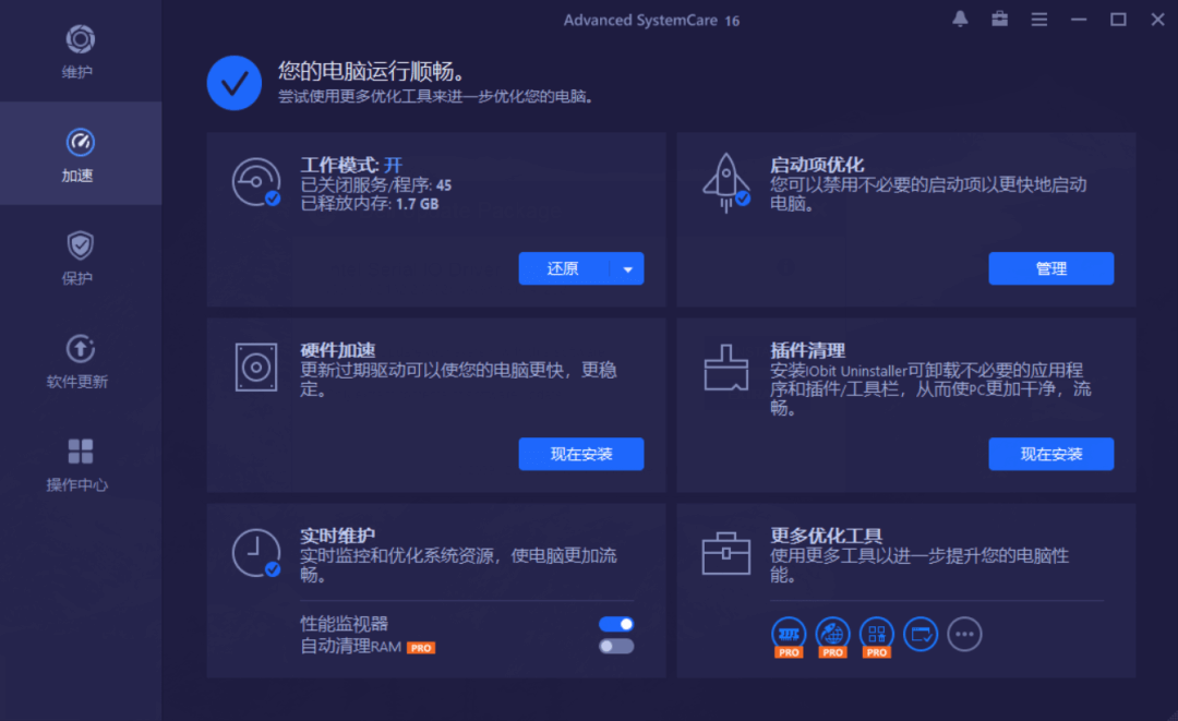 7 月特惠 | 2.5 折入手 Vivid,还有 Groupy 2 等多款软件限时优惠! 7 月特惠 | 2.5 折入手 Vivid,还有 Groupy 2 等多款软件限时优惠!