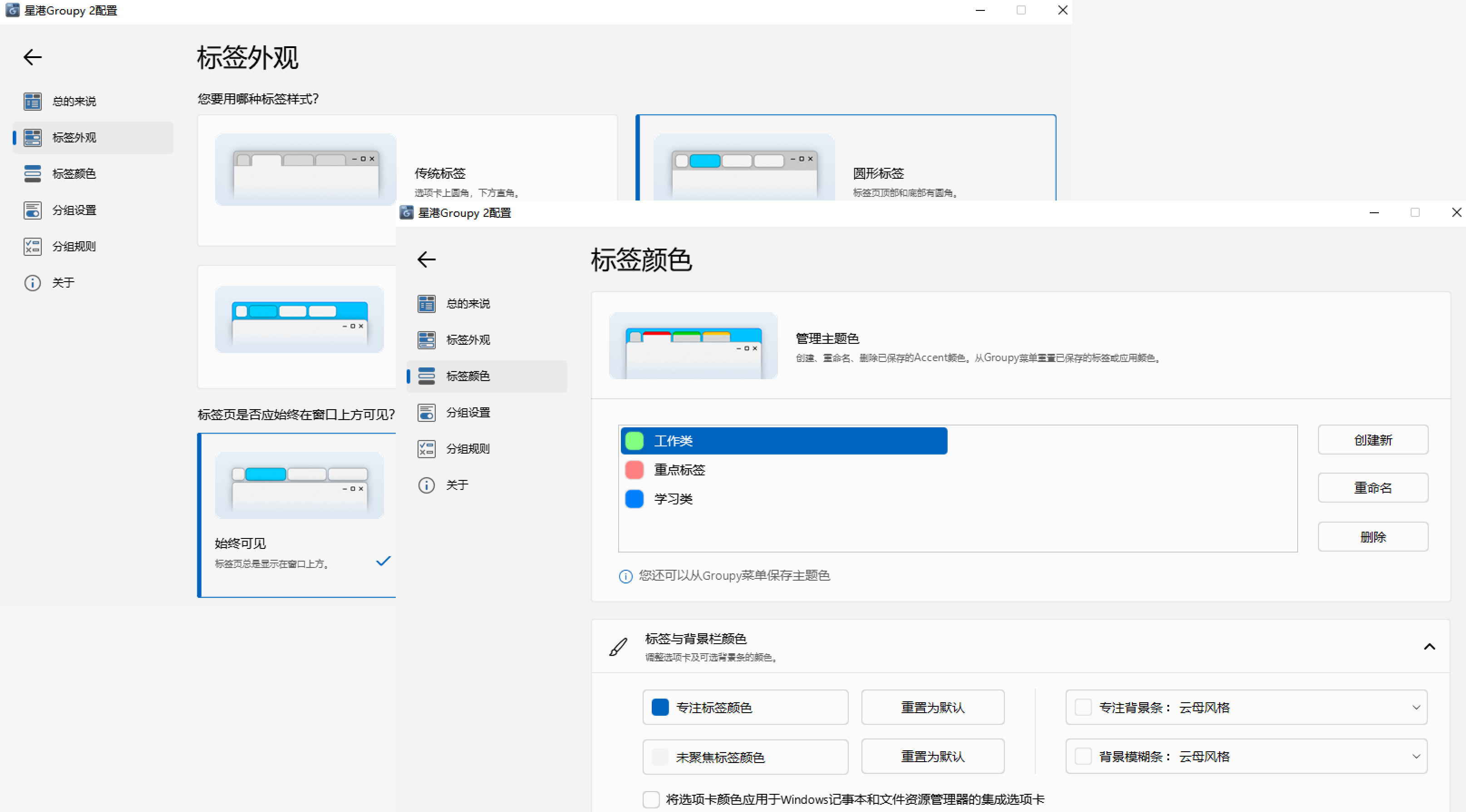 7 月特惠 | 2.5 折入手 Vivid,还有 Groupy 2 等多款软件限时优惠! 7 月特惠 | 2.5 折入手 Vivid,还有 Groupy 2 等多款软件限时优惠!